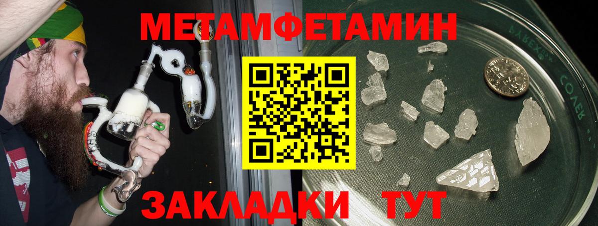АМФ  АМФЕТАМИН Premium  Вход с VPN  Алейск 