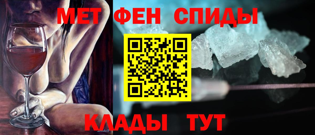 АМФ 97% Алейск