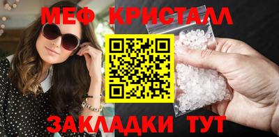 spice Абакан