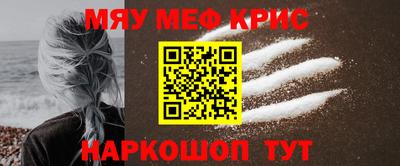 spice Абакан