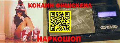метамфетамин Абинск