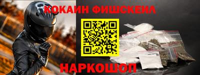 метамфетамин Абинск