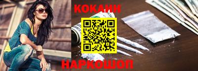 метамфетамин Абинск