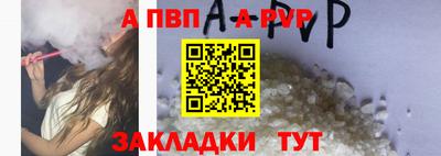 ALPHA-PVP Азнакаево