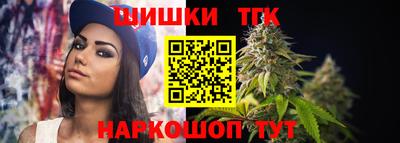 метамфетамин Абинск