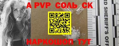 ALPHA-PVP Азнакаево