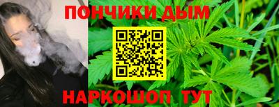 метамфетамин Абинск