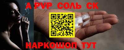 ALPHA-PVP Азнакаево