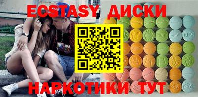 метамфетамин Абинск