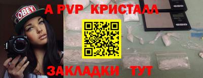 spice Абакан