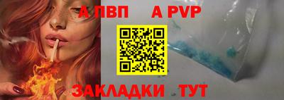 ALPHA-PVP Азнакаево
