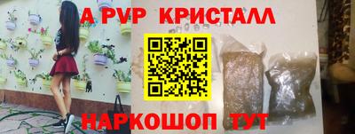spice Абакан