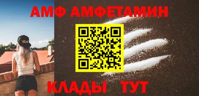 метамфетамин Абинск