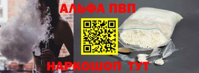 ALPHA-PVP Азнакаево