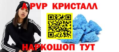 ALPHA-PVP Азнакаево