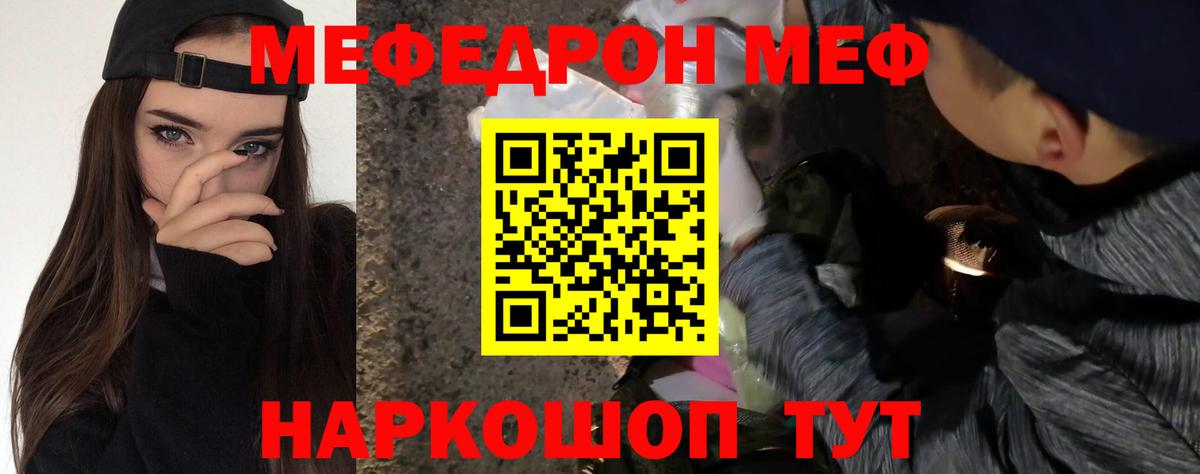 Марихуана  Кокаин  Алейск  Меф МЯУ МЯУ   ГАШИШ  Вход с VPN 