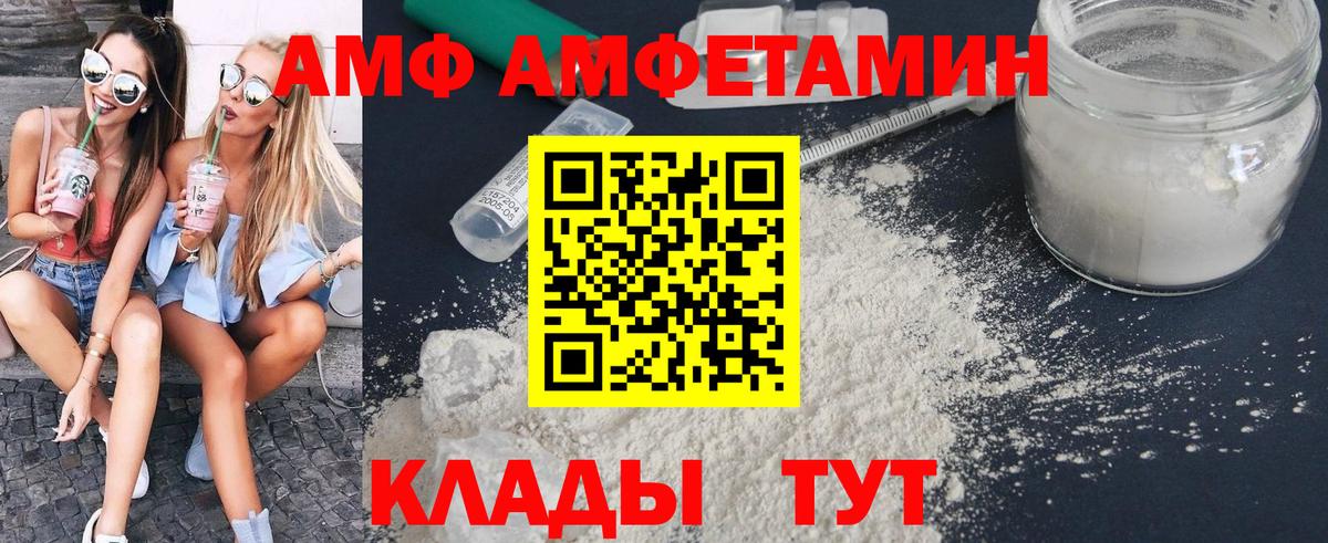 Первитин мет Алейск